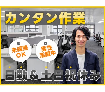 UTエージェント株式会社