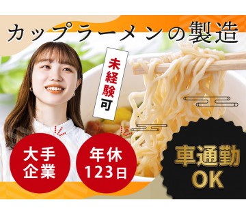UTエージェント株式会社