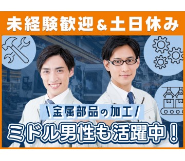 UTエージェント株式会社