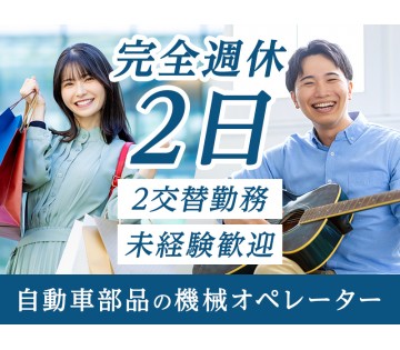 UTエージェント株式会社