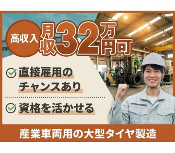 UTエージェント株式会社