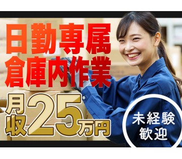 UTエージェント株式会社