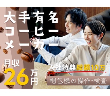 UTエージェント株式会社