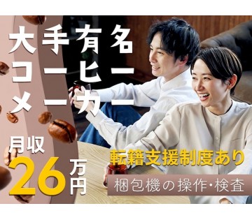 UTエージェント株式会社