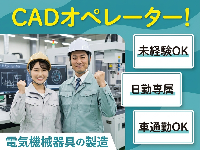 UTエージェント株式会社