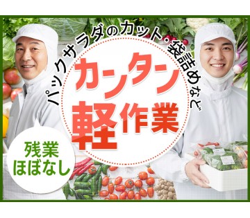UTエージェント株式会社