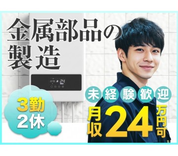 UTエージェント株式会社