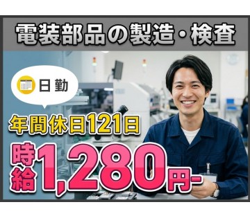 UTエージェント株式会社