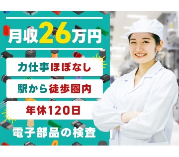 UTエージェント株式会社