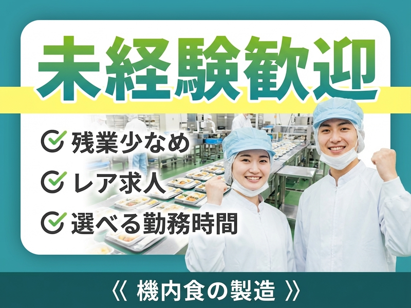 UTエージェント株式会社