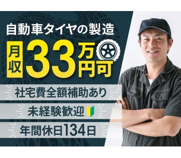 UTエージェント株式会社