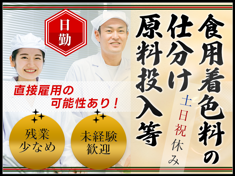 UTエージェント株式会社
