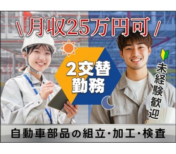 UTエージェント株式会社
