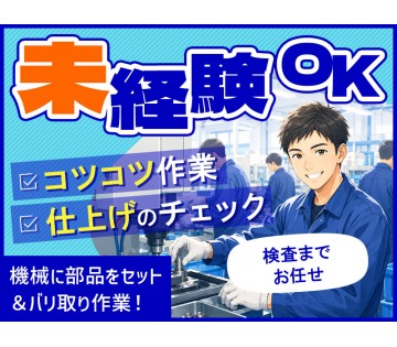 UTエージェント株式会社