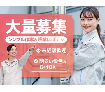 UTエージェント株式会社