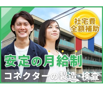 UTエージェント株式会社