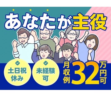 UTエージェント株式会社