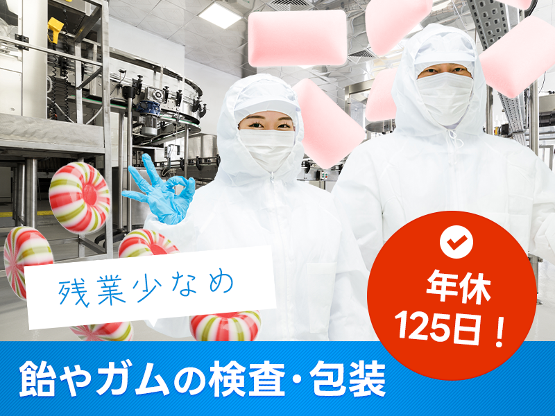 UTエージェント株式会社