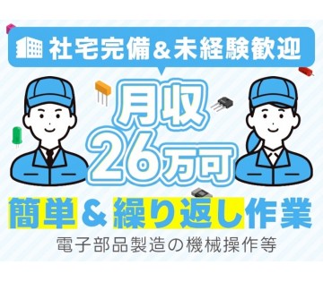 UTエージェント株式会社