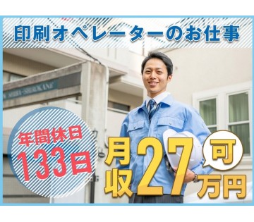 UTエージェント株式会社