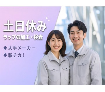 UTエージェント株式会社