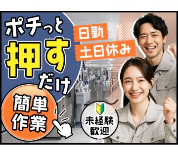 UTエージェント株式会社
