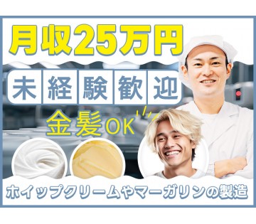 UTエージェント株式会社