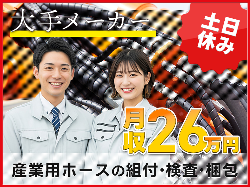 UTエージェント株式会社