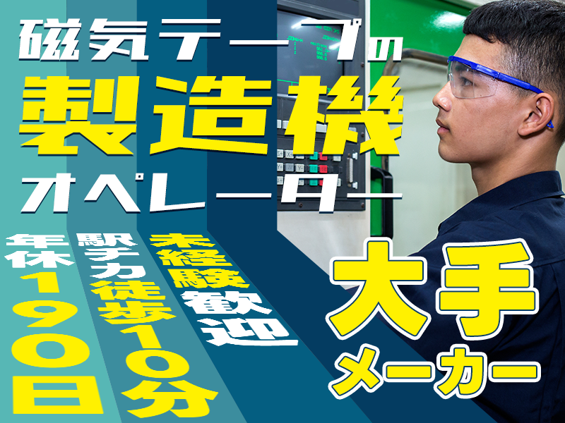 UTエージェント株式会社