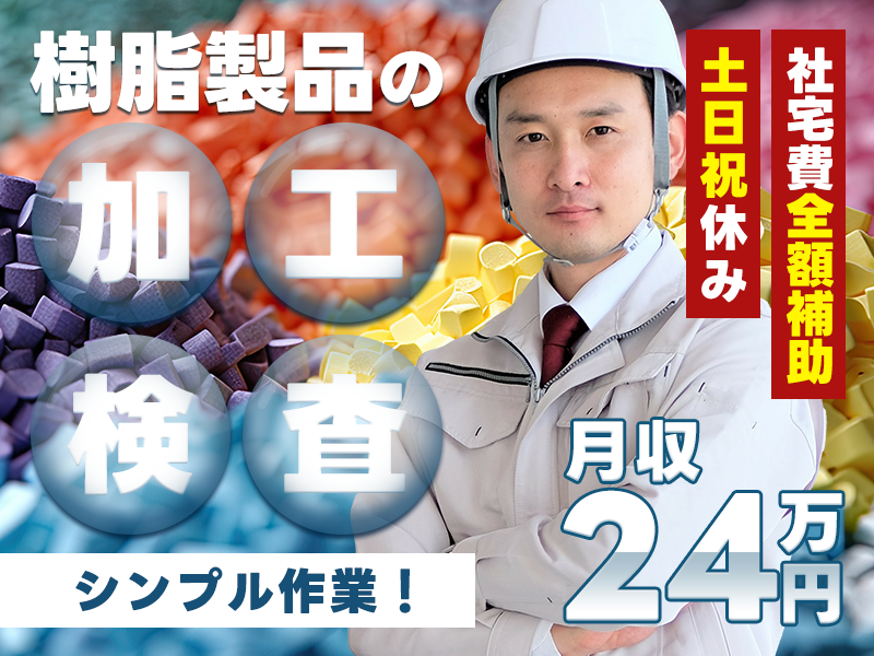 UTエージェント株式会社