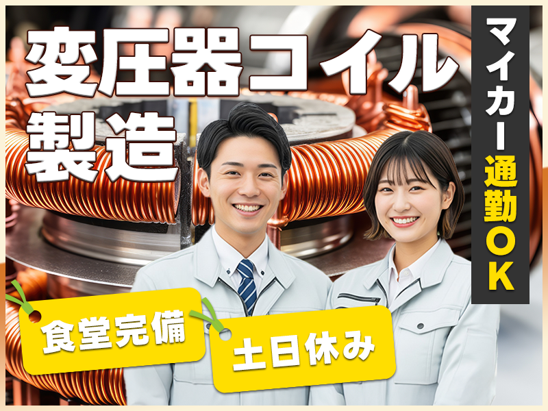 UTエージェント株式会社