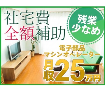 UTエージェント株式会社