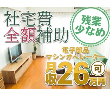UTエージェント株式会社