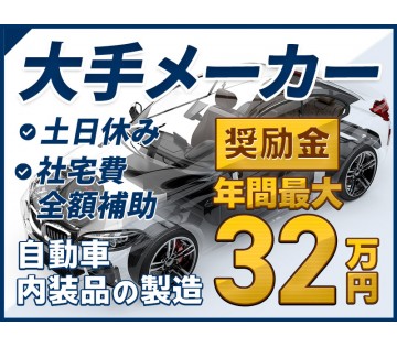 UTエージェント株式会社