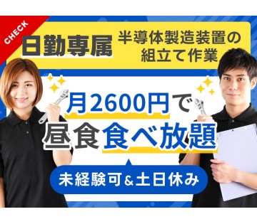 UTエージェント株式会社