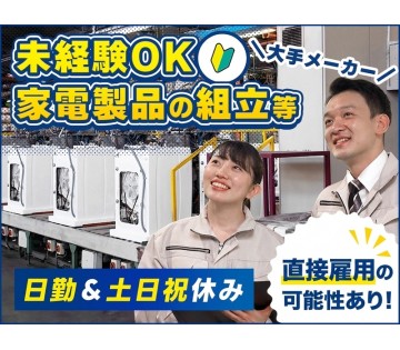 UTエージェント株式会社