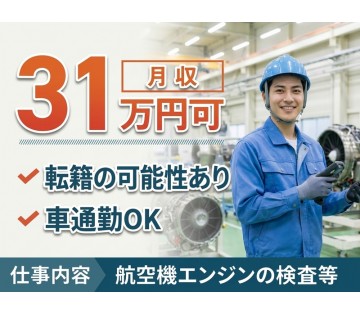 UTエージェント株式会社