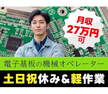 UTエージェント株式会社