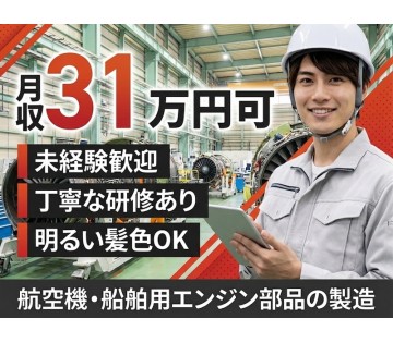 UTエージェント株式会社