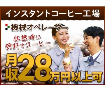 UTエージェント株式会社