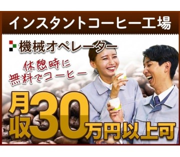 UTエージェント株式会社