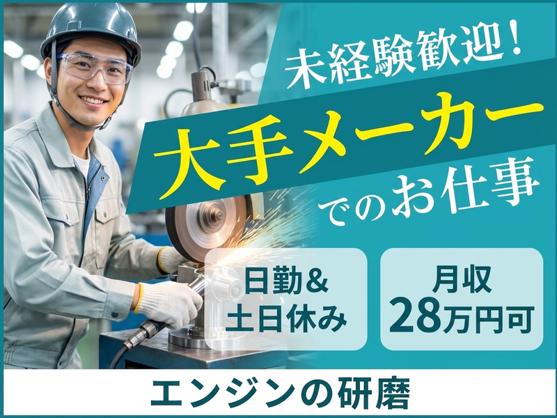 UTエージェント株式会社