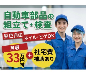 UTエージェント株式会社