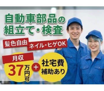 UTエージェント株式会社