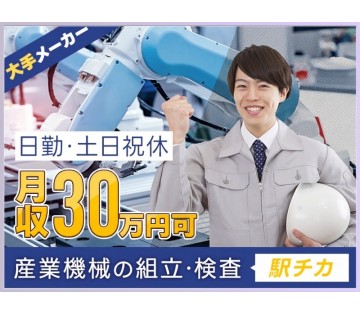 UTエージェント株式会社
