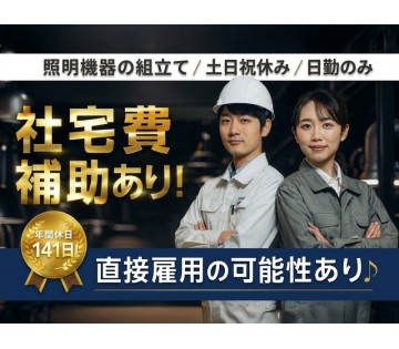 UTエージェント株式会社