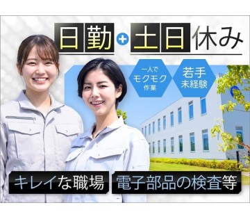 UTエージェント株式会社