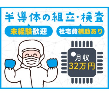 UTエージェント株式会社