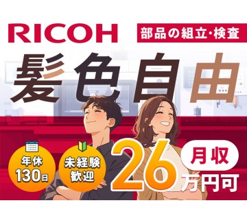 UTエージェント株式会社