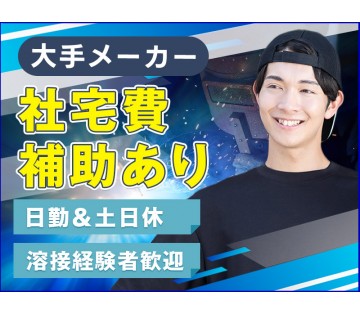 UTエージェント株式会社